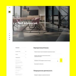 Career Portal Design for Raiffeisen Bank cover image