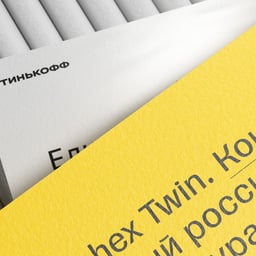 Rebranding for Tinkoff Ecosystem cover image