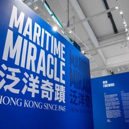 Exhibition Design for Hong Kong Maritime Museum cover image