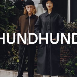 Visual Identity and Webshop for HUNDHUND cover image