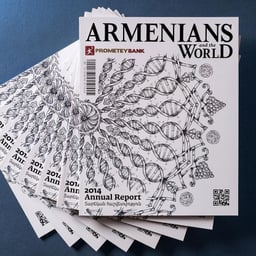 Annual Report for Prometey Bank cover image
