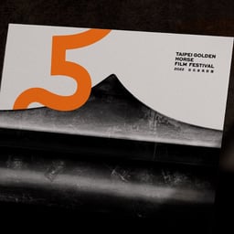 Visual Design for the 59th Golden Horse Awards cover image