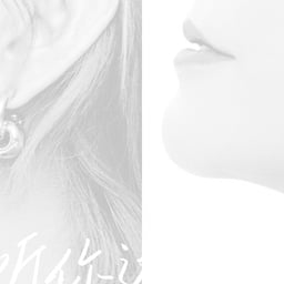 Key Visual Poster for Listen to You Say This cover image