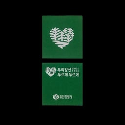 Campaign Identity Renewal for Keep Korea Green cover image