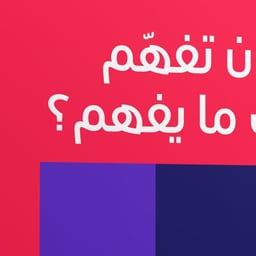Brand Identity for Rehlat Travel Agency cover image