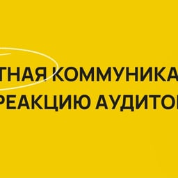 Crisis Communication Campaign for Bulka Khleba Bakery cover image