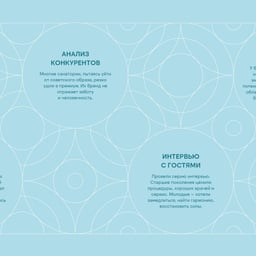 Rebranding for a Premium Wellness Resort Network cover image