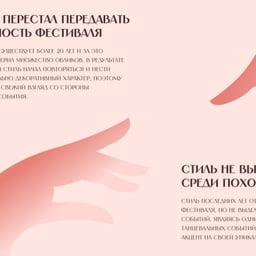 Brand Identity for Open Look Dance Festival cover image