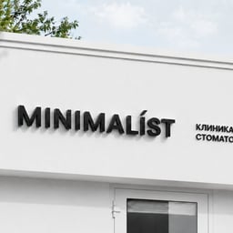 Naming and Brand Identity for Minimalist Dental Clinic cover image
