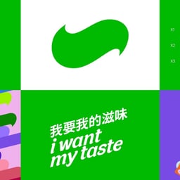 Brand Identity for Yousuanru Yogurt Drink cover image