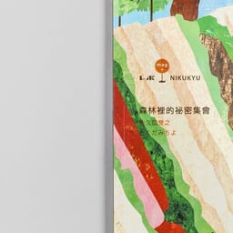 Editorial Design for DPI Vol. 182 Publication cover image