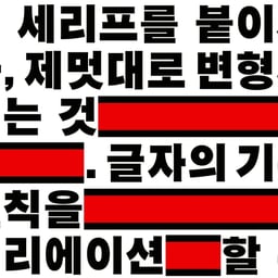 Exhibition Poster for Choi Jeong-ho cover image
