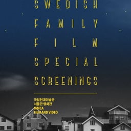 Promotional Print Materials for Swedish Family Film Screenings cover image