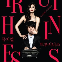Poster and Logo for Truthiness cover image