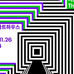 Graphic Identity for SIFF 2020 cover image