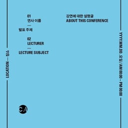 Conference Poster Design Guide for CA cover image