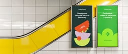 DailyFood - Bauns design work cover image