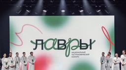 Naming and Visual Identity for a Gastronomic Competition cover image