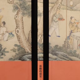 Publication design for a heritage museum  cover image