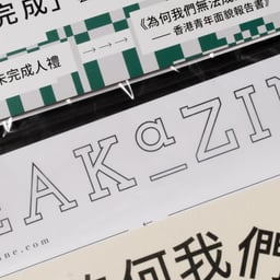 Publication design for a youth and culture organization  cover image