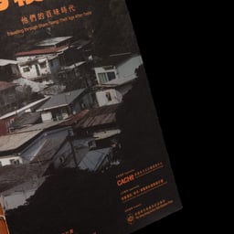 Publication design for a heritage organisation  cover image