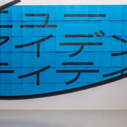 Exhibition and Identity Design for A-Lab Art Gallery cover image