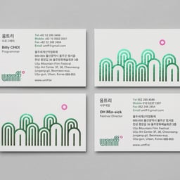 Festival Identity for Ulju Mountain Film Festival cover image