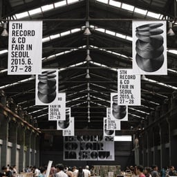 Art Direction for Seoul Record Fair cover image
