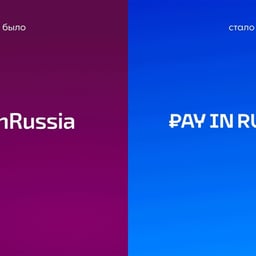 Brand Identity for Pay in Russia cover image