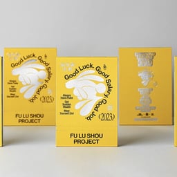 Packaging Design for Fu Lu Shou Project 2023 cover image
