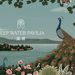 Brand Identity for Deep Water Pavilia cover image