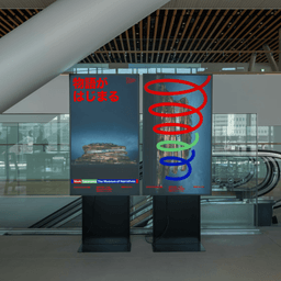 Brand Identity and Naming for MoN Takanawa Museum of Narratives cover image