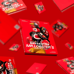 Mr Lobsters Adventure in Macao cover image