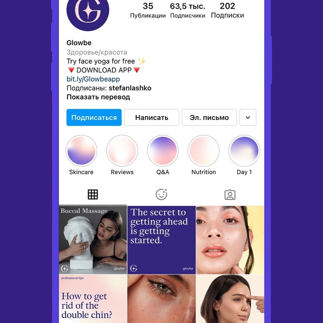 Brand Identity for Glowbe Wellness App