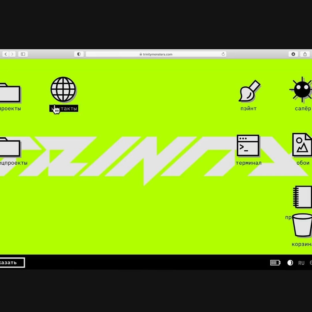 Website Design for a Mobile App Development Studio