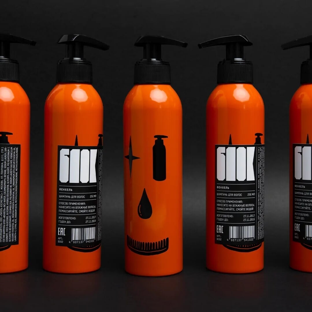 Identity and Packaging Design for Blok Shampoo