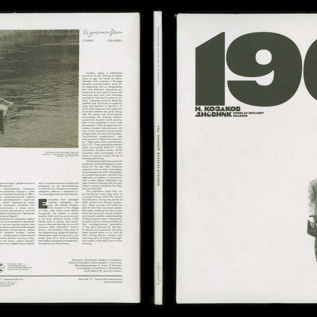 Vinyl and Booklet Design for 1962 Radioplay