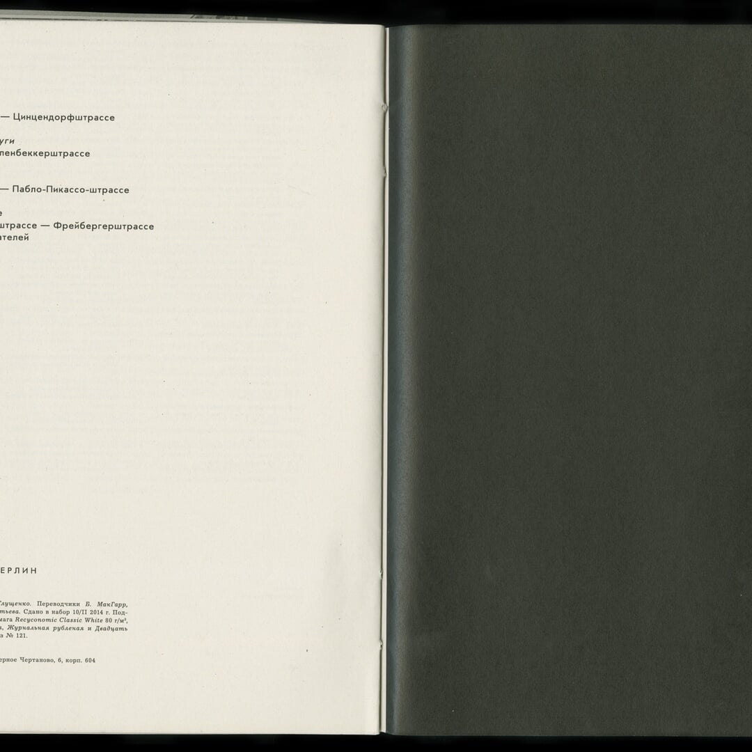 Artist’s Book Design for Dresden