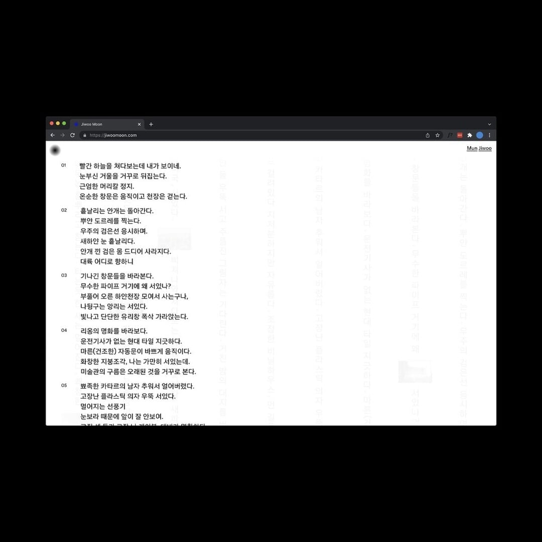 Typeface Extension for Korean Hangul Script