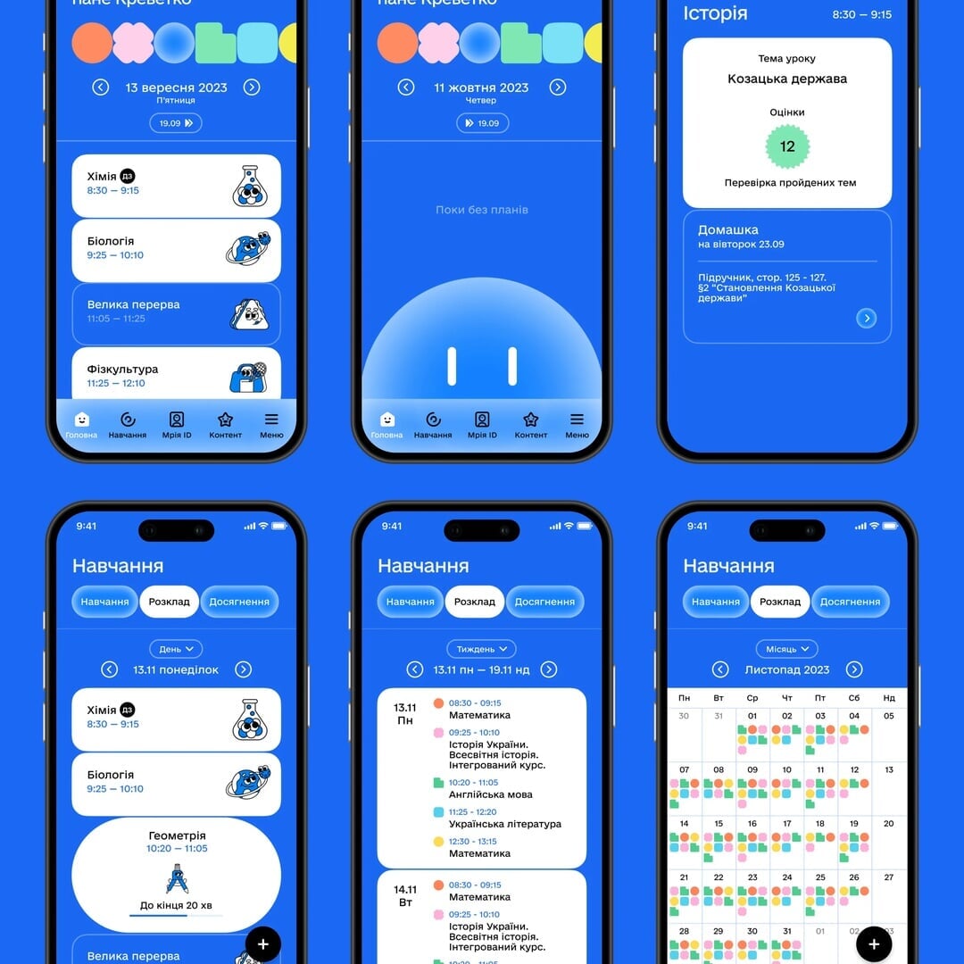 UI/UX Design for Mriia Educational App