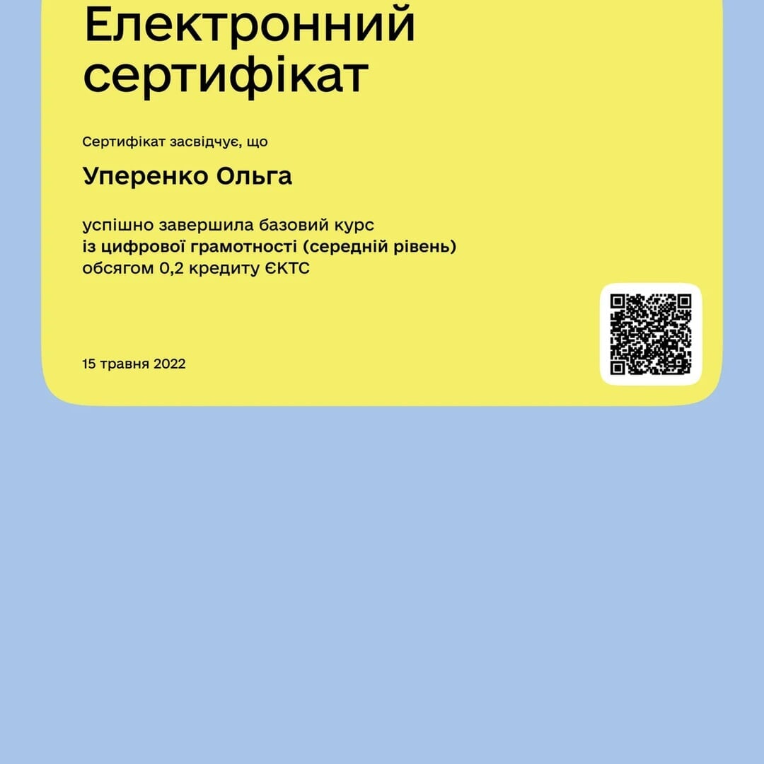 UX/UI Redesign and Digital Identity for Diia Osvita