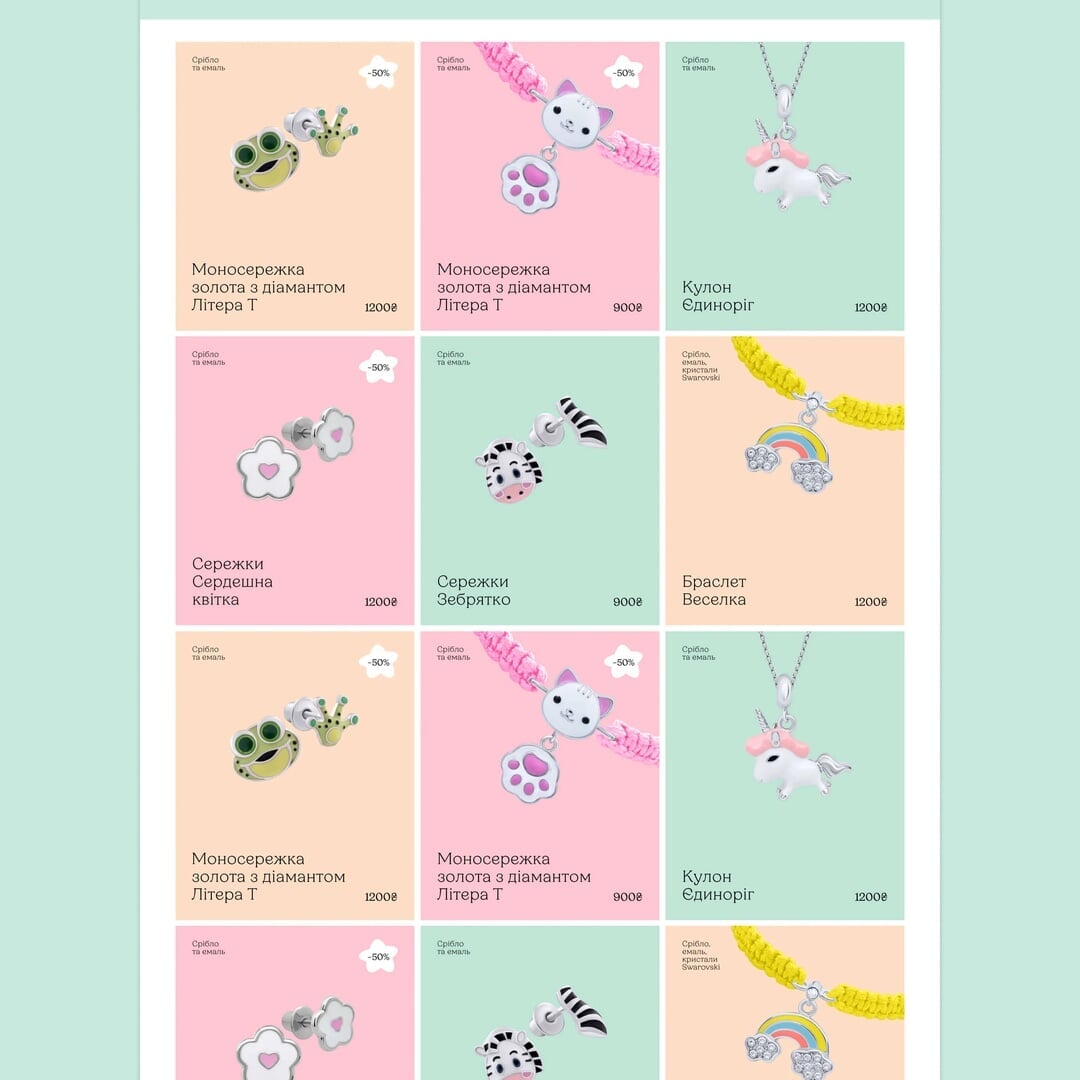 E-Commerce Website Design for UmaUmi Children's Jewelry