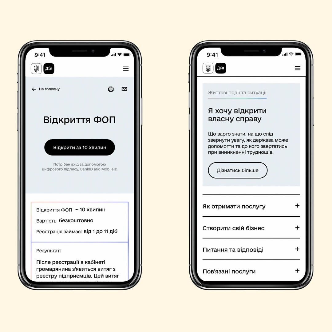 UX/UI Design for Diia Government Portal