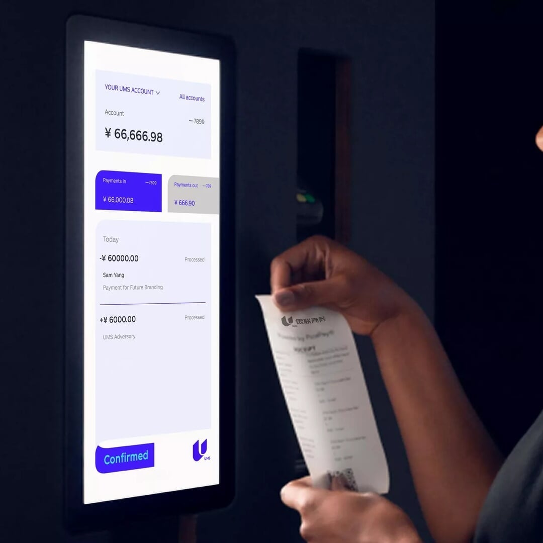 Rebranding for China UnionPay Merchant Service