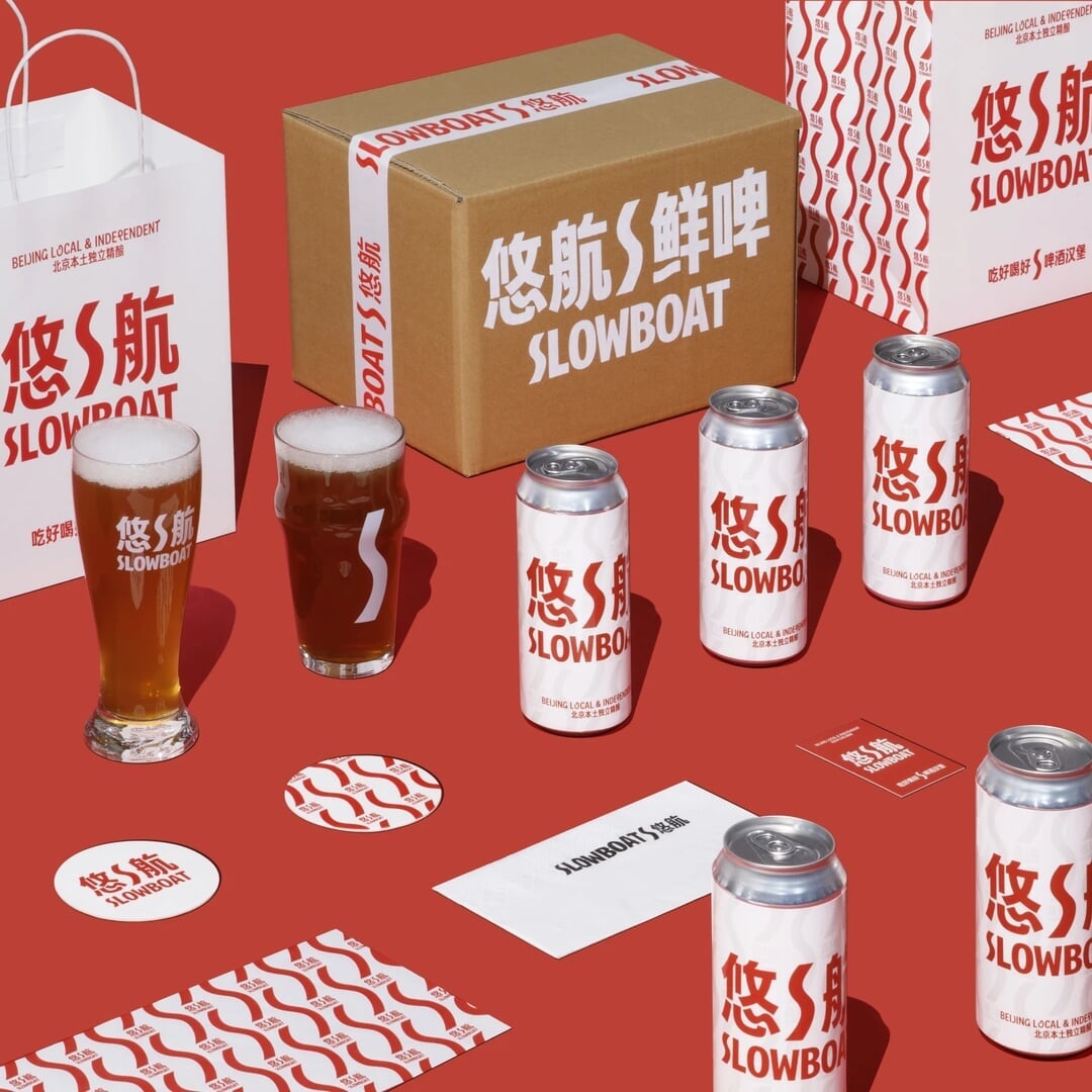 Brand Identity for Beijing Convenience Food Brand GOGO