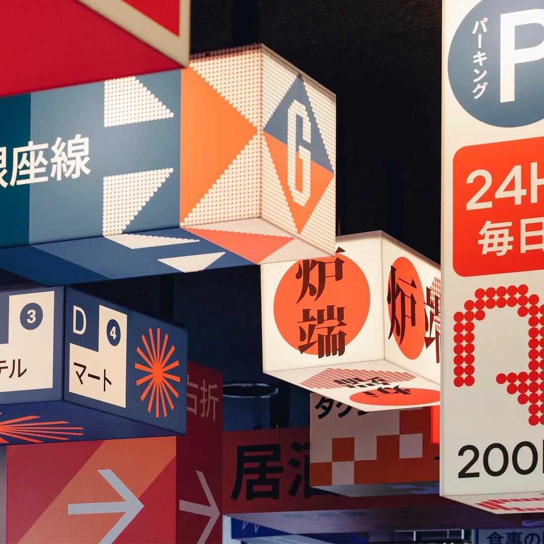 Brand Identity for Robata Izakaya Restaurant