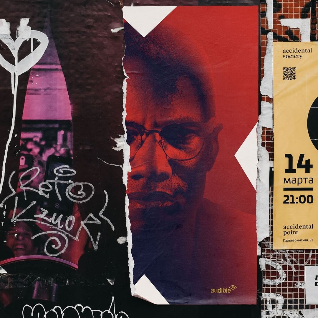 360 Campaign for the Autobiography of Malcolm X