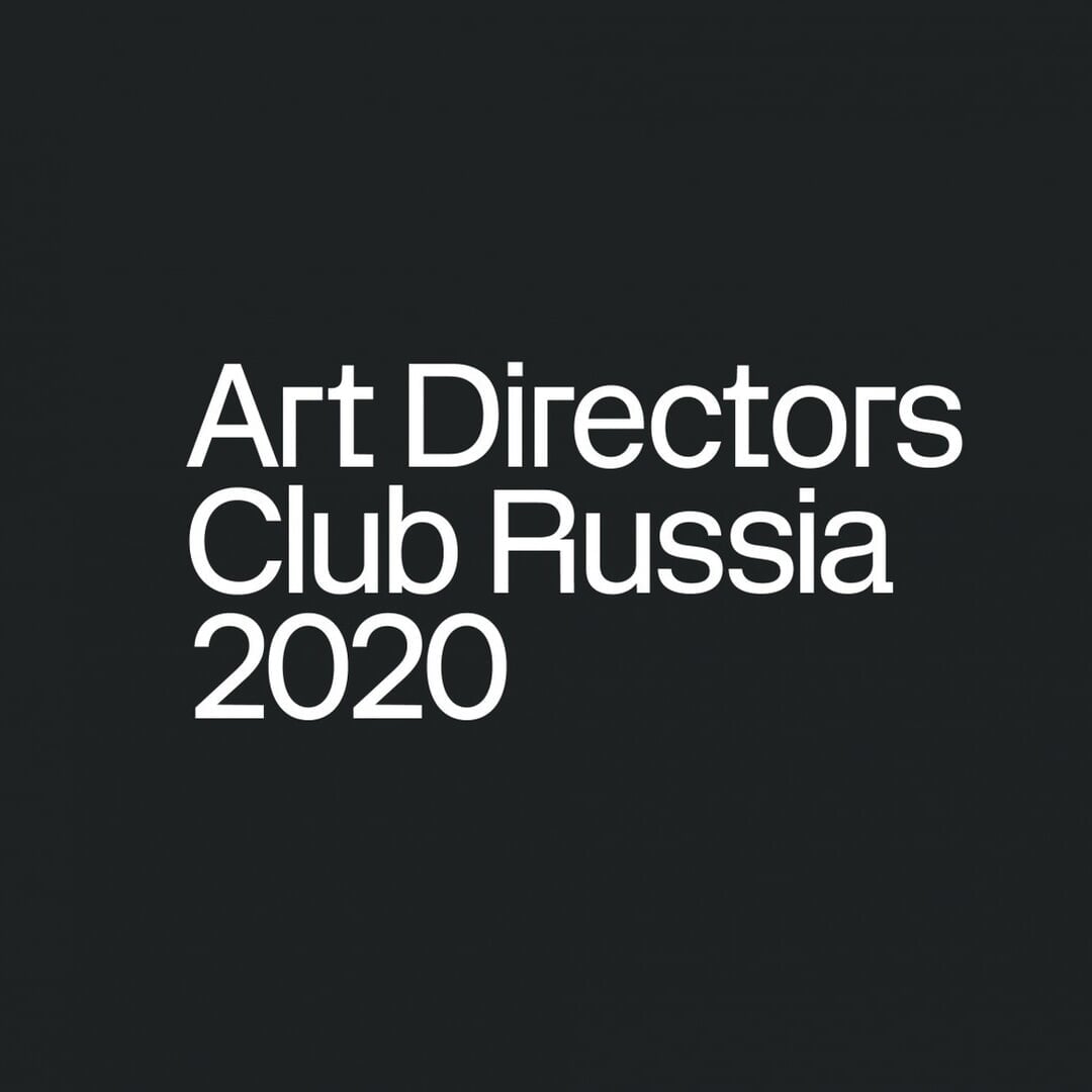 Brand Identity for ADCR 2020 Awards