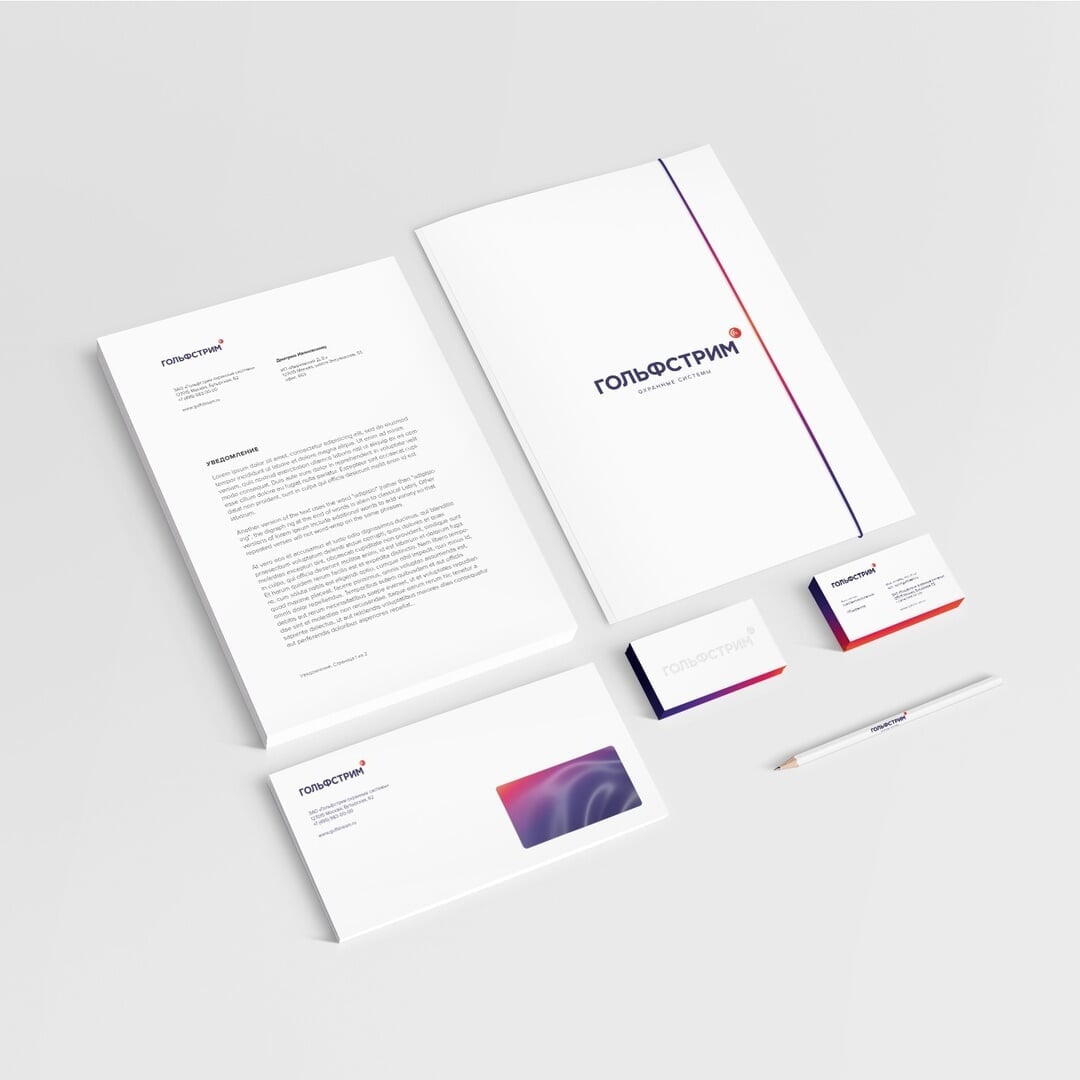 Brand Identity for Gulifstream Security Systems