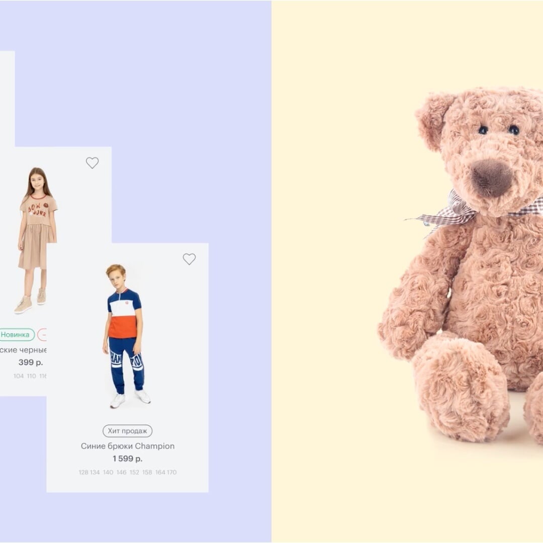 E-Commerce Platform Design for Gulliver Market